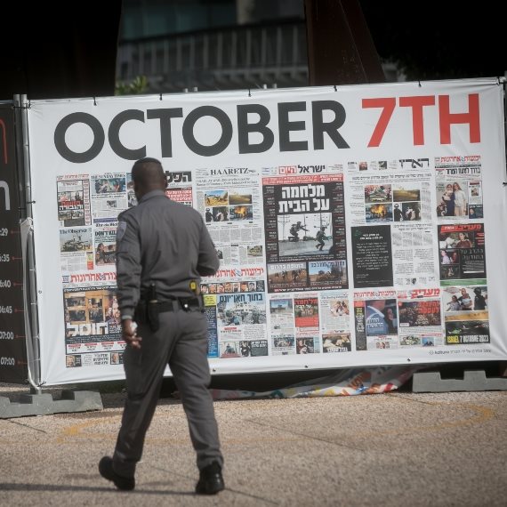 מיצג ל-7 באוקטובר
