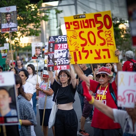 הפגנה למען שחרור החטופים