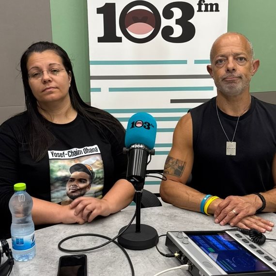 רז שכניק ביחד עם מירי בן עמי