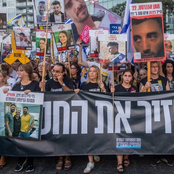 הפגנת חטופים