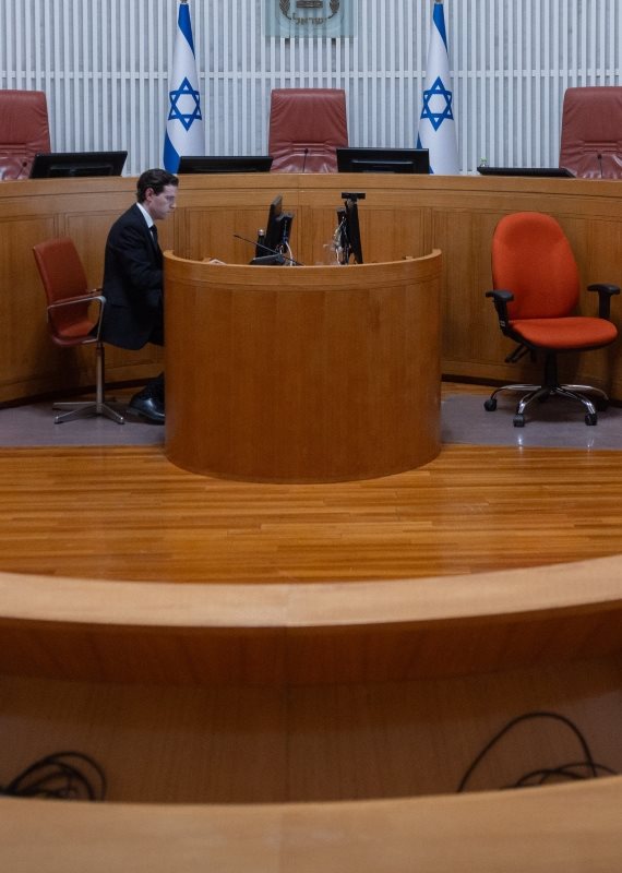 בית המשפט העליון