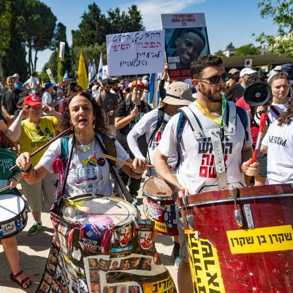 הפגנה למען משפחות החטופים