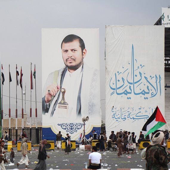 מנהיג החות'ים עבד מליכ אל חות'י