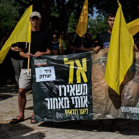 הפגנה למען החטופים