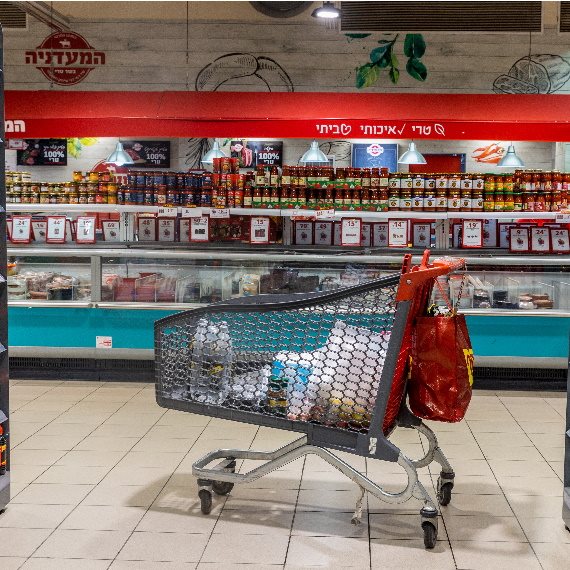 סופר, קניות