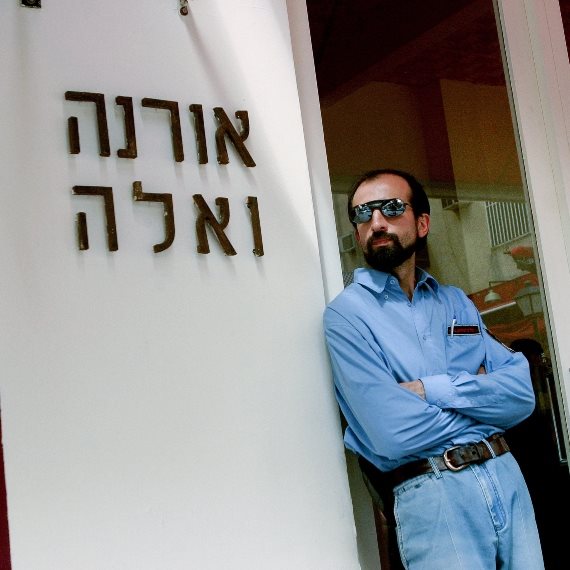 מסעדת אורנה ואלה