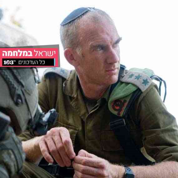 אל&quot;מ יהונתן שטיינברג הי&quot;ד