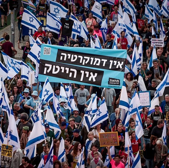 מחאת פורום ההיטק כנגד הרפורמה המשפטית