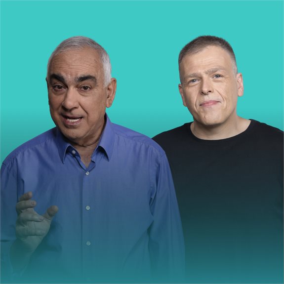 אראל סג&quot;ל וניסים משעל