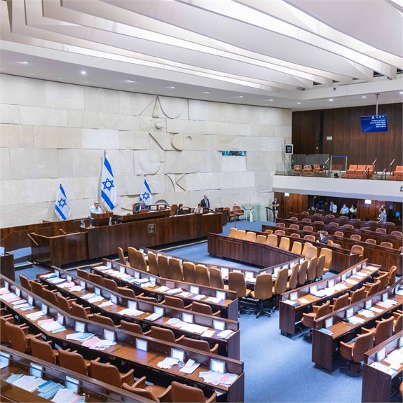 כנסת ישראל - ארכיון