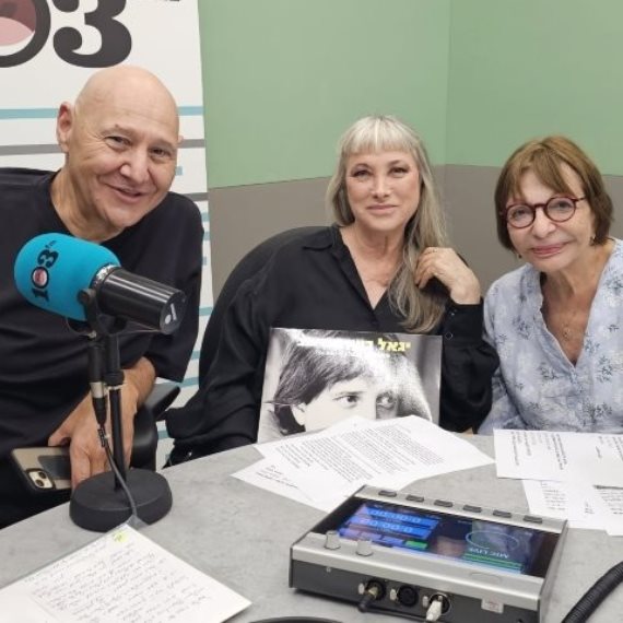 מיקה בשן ויאיר ניצני עם רבקה מיכאלי