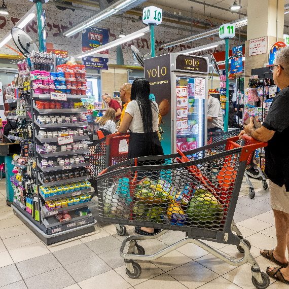 סופר רמי לוי