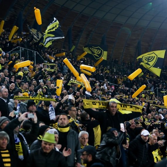 אוהדי בית&quot;ר ירושלים