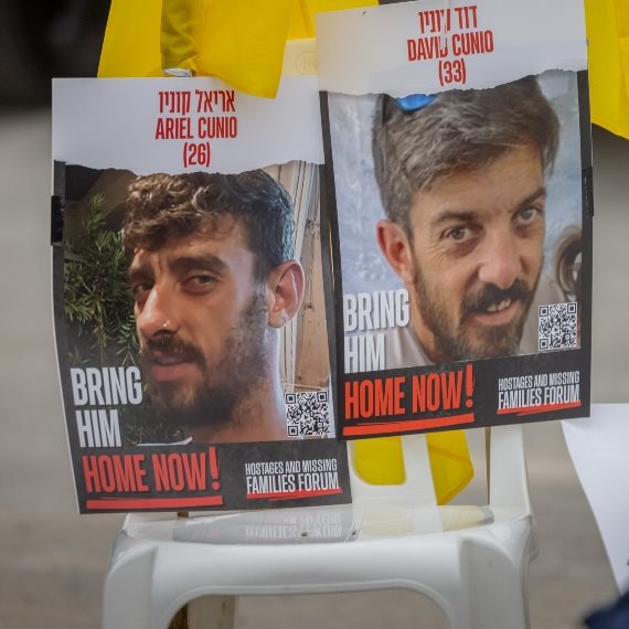 דוד ואריאל קוניו