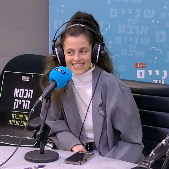 ג'סיקה אלטר