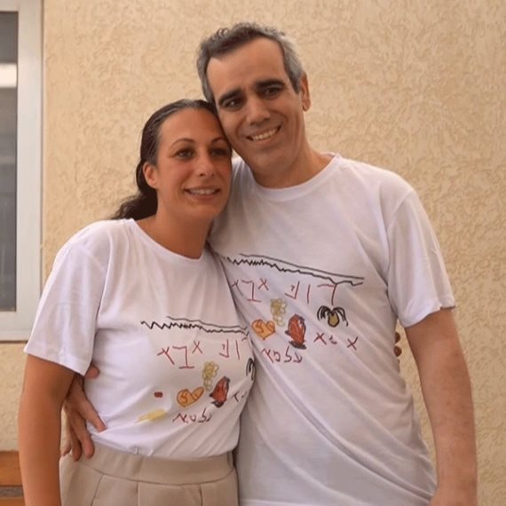 עמרי ולישי מירן