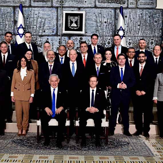 ממשלת ישראל