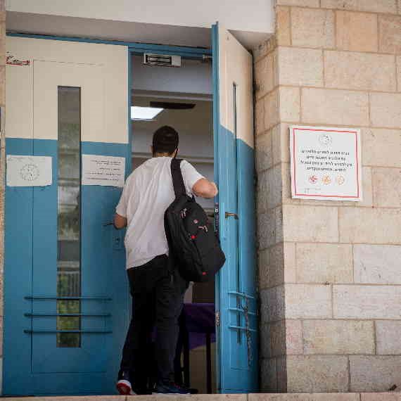 תיכון, אילוסטרציה