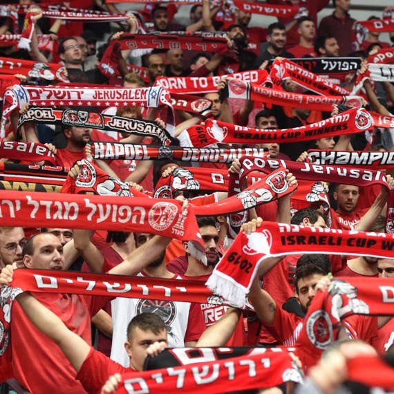 הפועל ירושלים