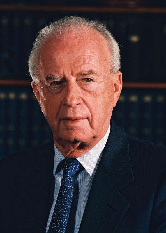 יצחק רבין ז&quot;ל