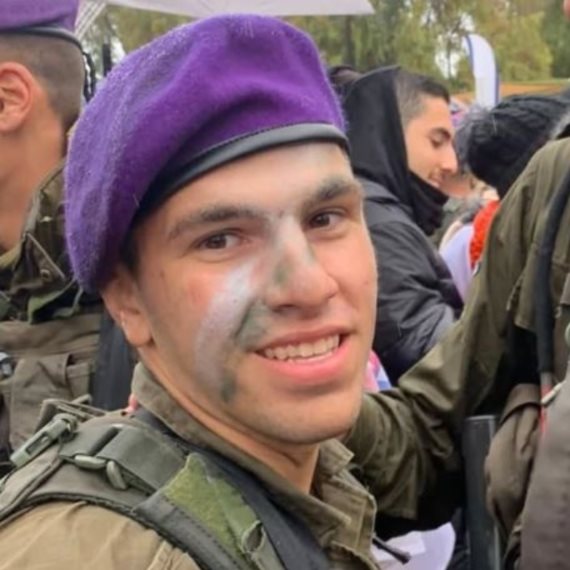 שי ארווס ז&quot;ל