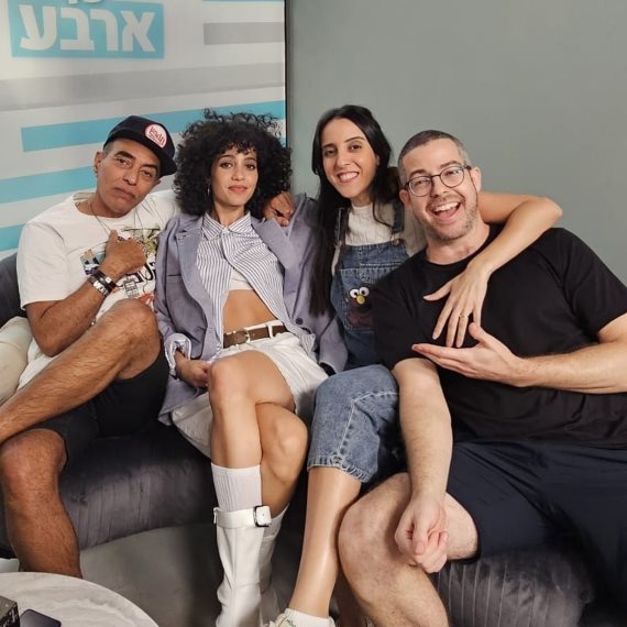 ליהי טולדנו וחברי שניים עד ארבע צילום