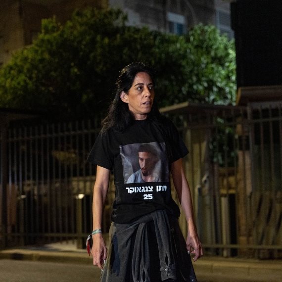 עינב צנגאוקר