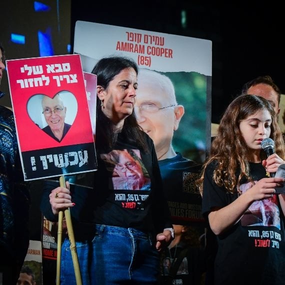 קריאות לשחרורו של עמירם קופר משבי חמאס