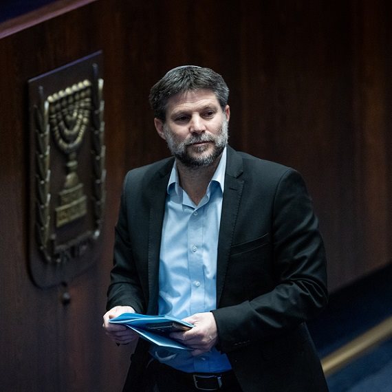 בצלאל סמוטריץ'