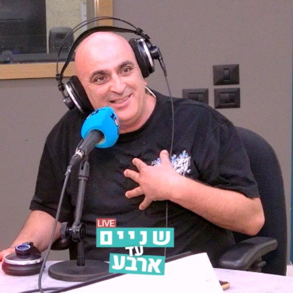 יובל המבולבל