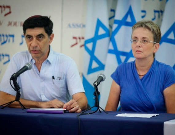 שמחה ולאה גולדין