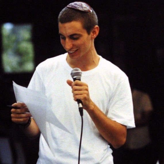 הדר גולדין ז&quot;ל