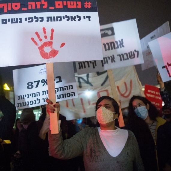 הפגנת נשים נגד אלימות