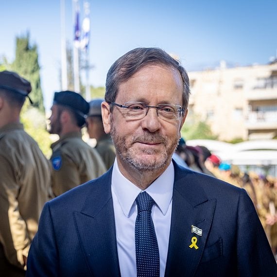 יצחק בוז'י הרצוג