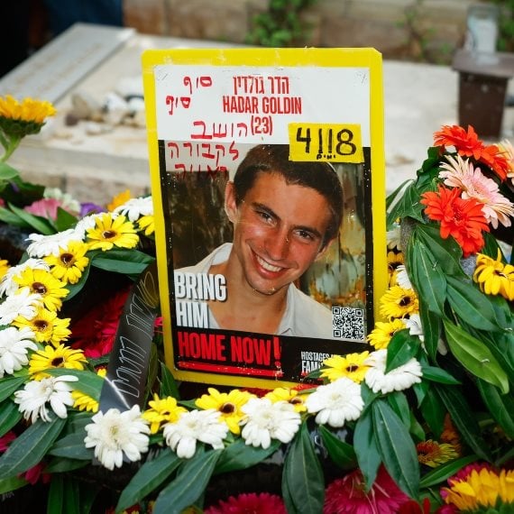 קברו של סגן הדר גולדין ז&quot;ל