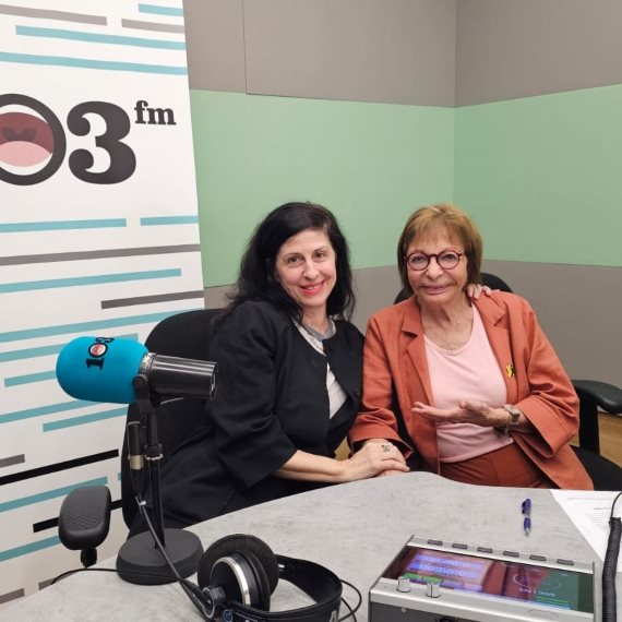 אפרת בן צור