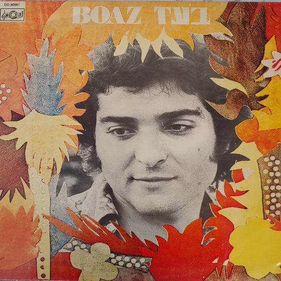 עטיפת אלבומו השלישי של בועז שרעבי