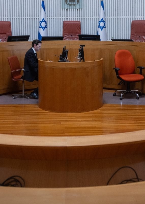 בית המשפט העליון