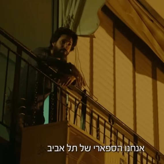 'לצערי אני אוהב אותך'