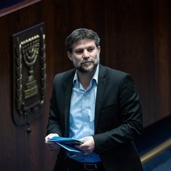 בצלאל סמוטריץ'