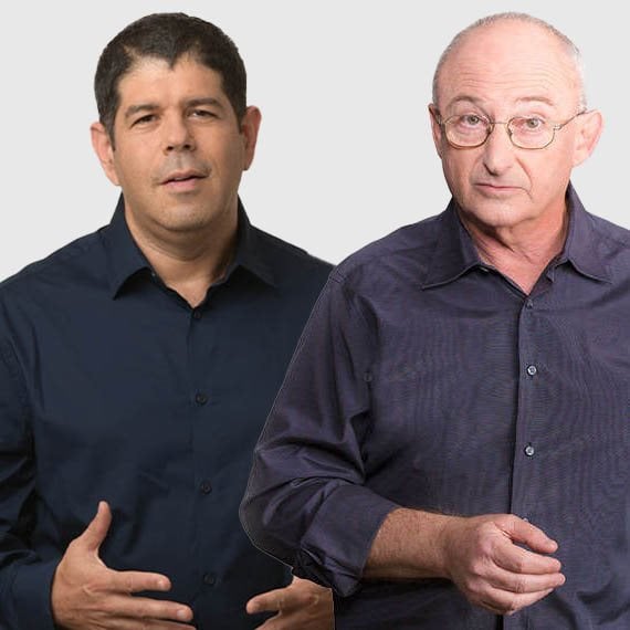 אריה אלדד ויריב אופנהיימר