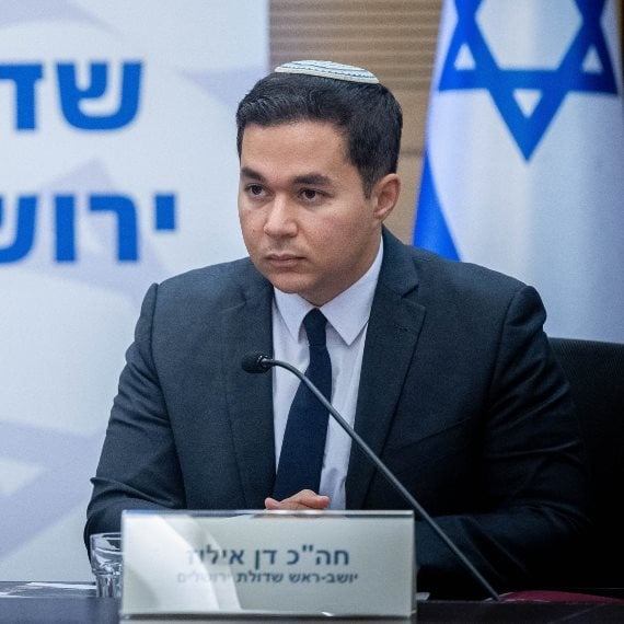 ח&quot;כ דן אילוז