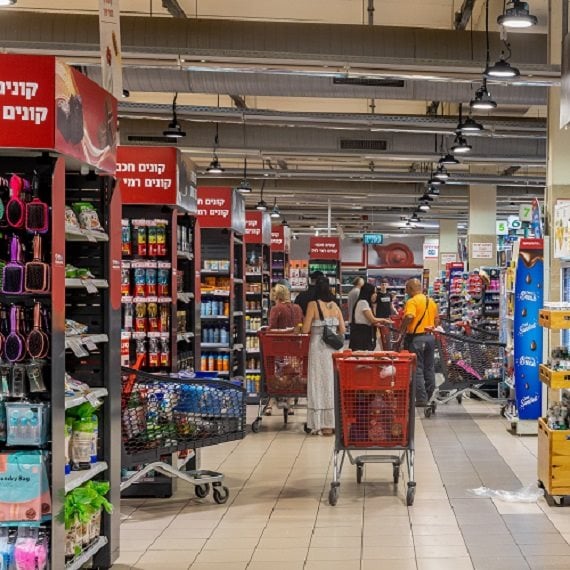 סופר קניות - יוקר המחיה