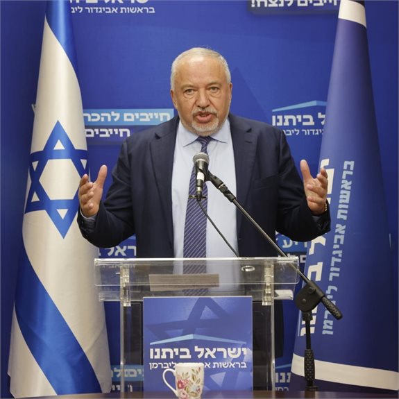 ח&quot;כ אביגדור ליברמן