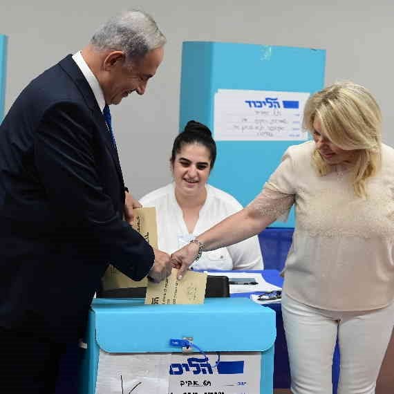 פריימריז בליכוד - בנימין נתניהו