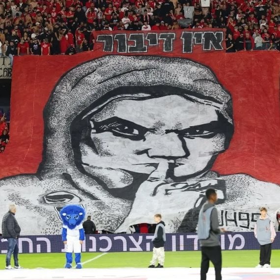 אוהדי הפועל ת''א