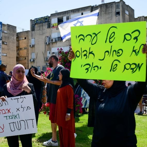 הפגנה נגד אלימות בחברה הערבית