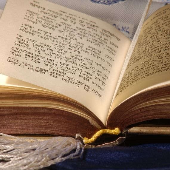 ספר תנ"ך
