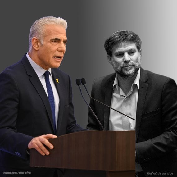 ח"כ יאיר לפיד וח"כ בצלאל סמוטריץ'