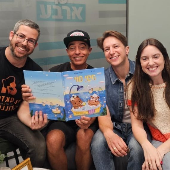 אליאנה תדהר ולי בירן